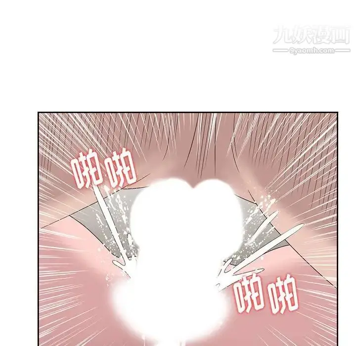 漫画《姐姐的秘密》第15话第48张图