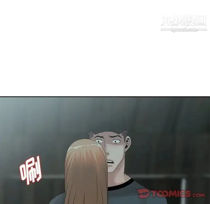 漫画《姐姐的秘密》第15话第6张图