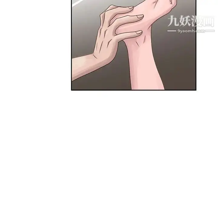 漫画《姐姐的秘密》第15话第60张图