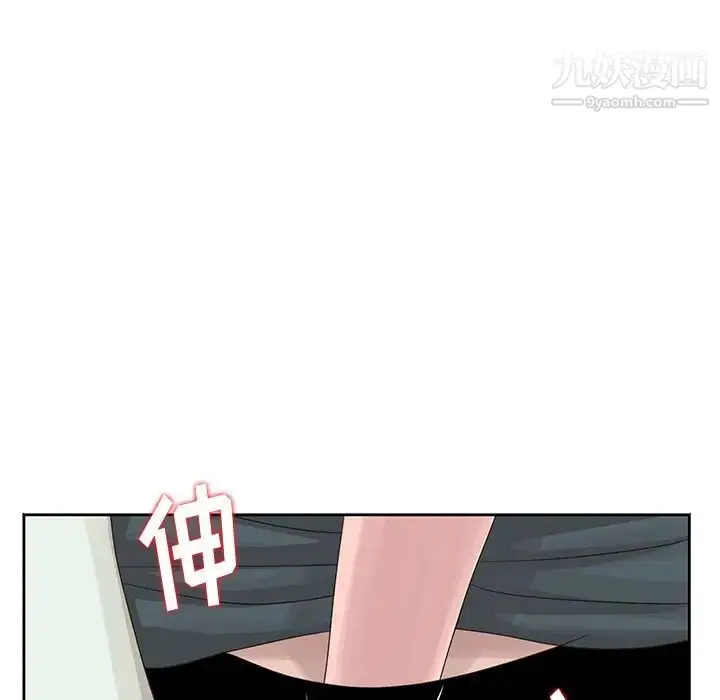 漫画《姐姐的秘密》第15话第8张图