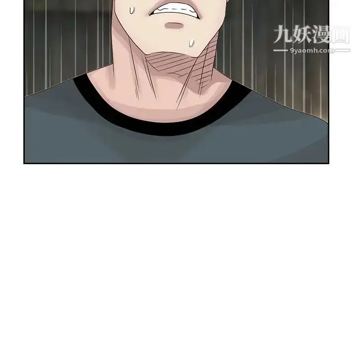漫画《姐姐的秘密》第15话第83张图