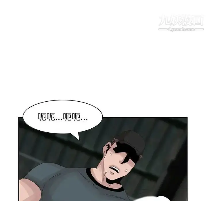 漫画《姐姐的秘密》第15话第89张图