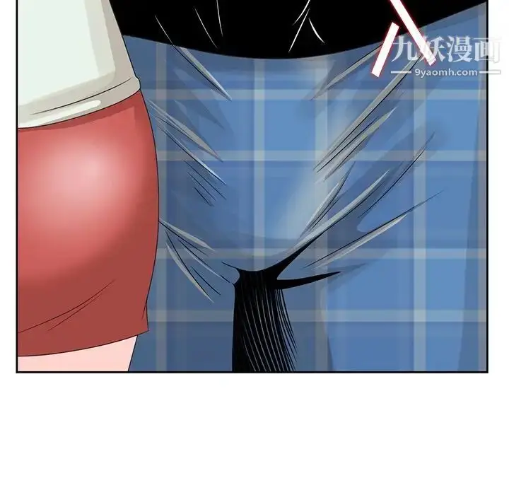 漫画《姐姐的秘密》第15话第9张图