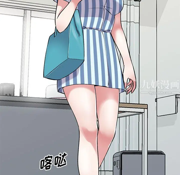 漫画《姐姐的秘密》第53话第12张图