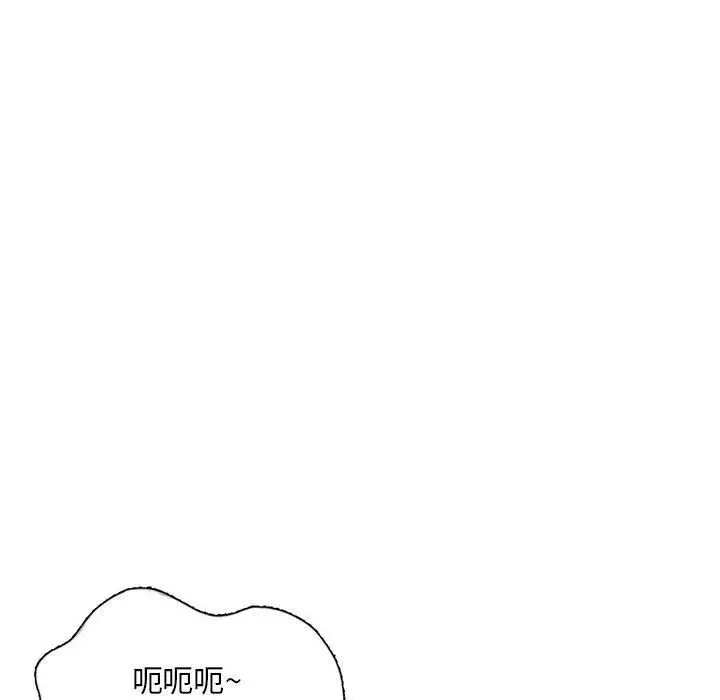 漫画《姐姐的秘密》第53话第125张图