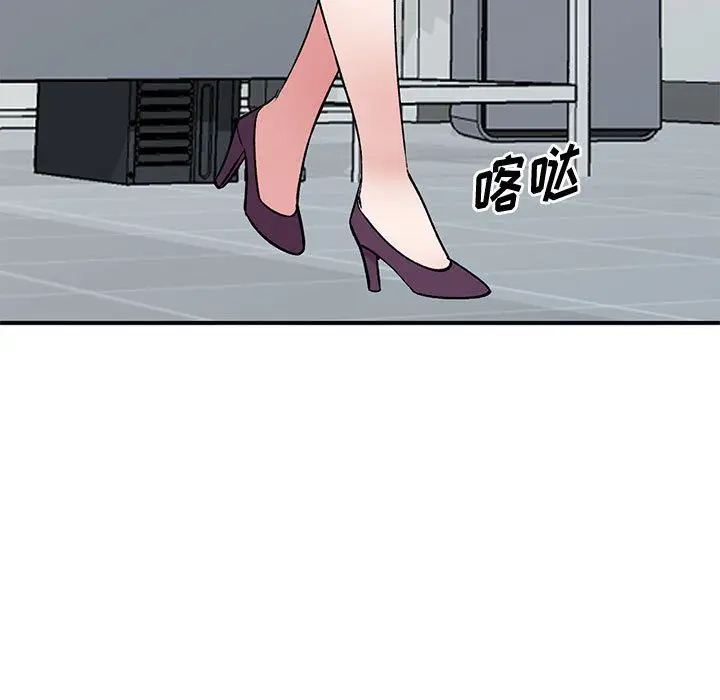 漫画《姐姐的秘密》第53话第13张图