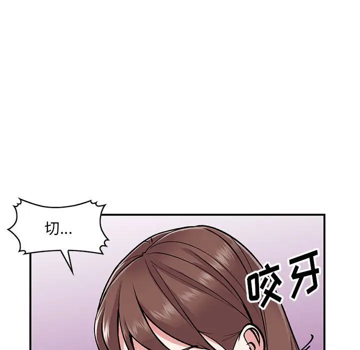 漫画《姐姐的秘密》第53话第139张图