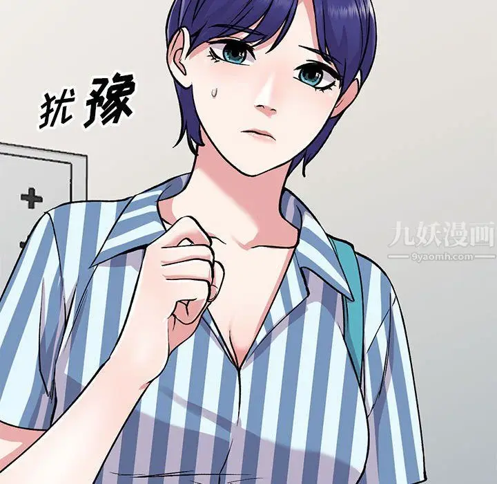 漫画《姐姐的秘密》第53话第146张图