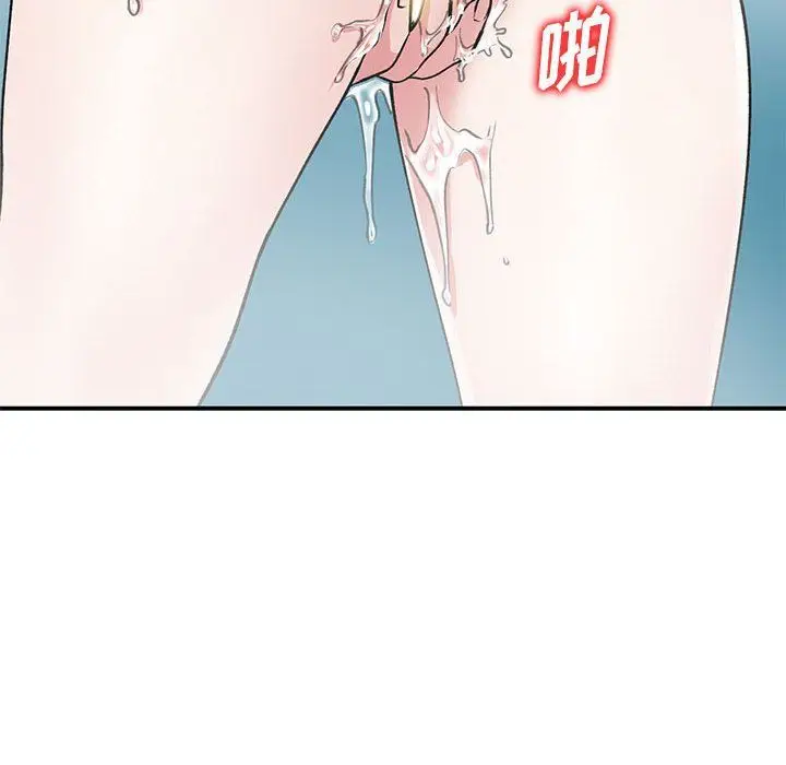 漫画《姐姐的秘密》第53话第49张图