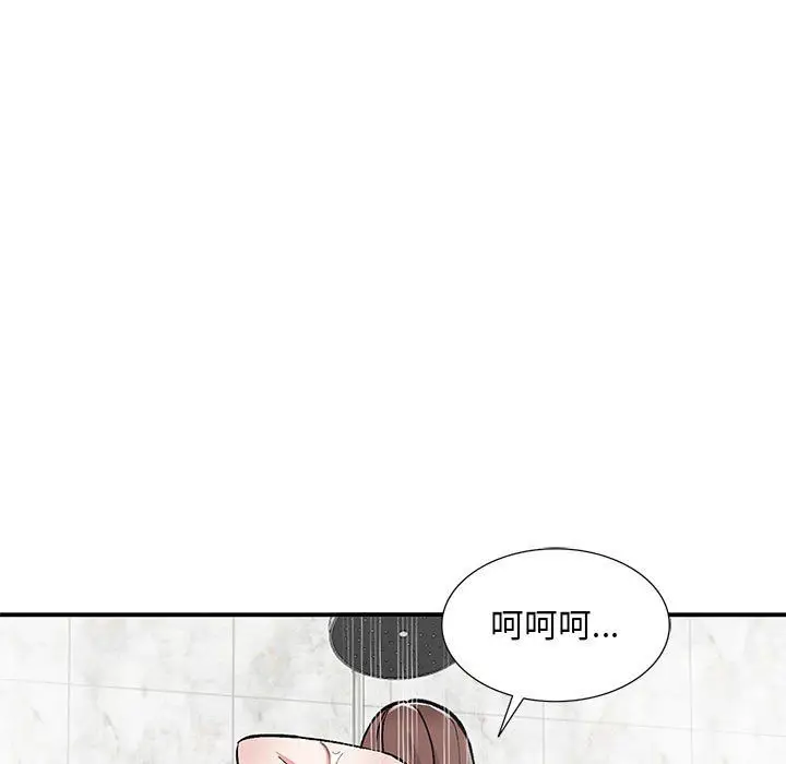 漫画《姐姐的秘密》第53话第50张图