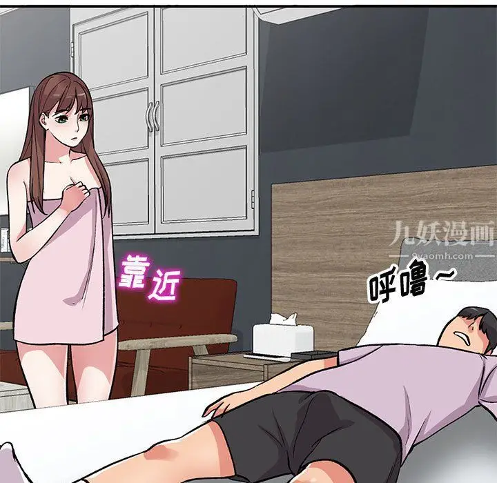 漫画《姐姐的秘密》第53话第56张图
