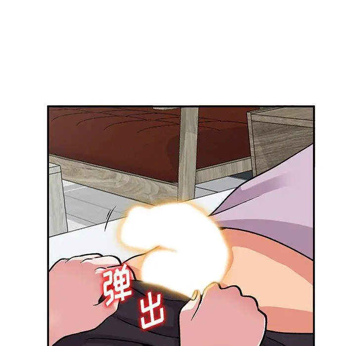 漫画《姐姐的秘密》第53话第66张图
