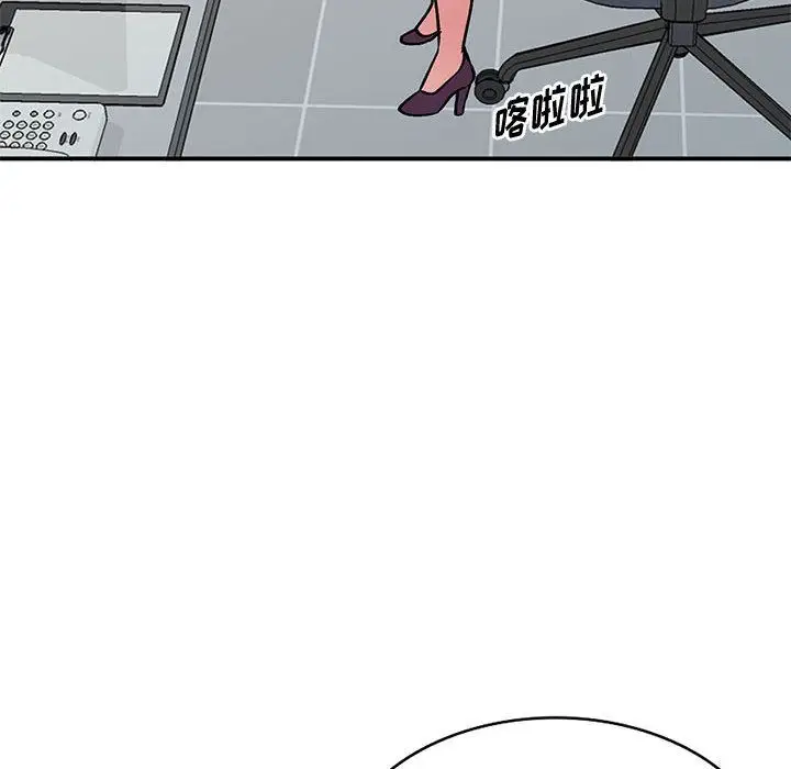 漫画《姐姐的秘密》第53话第8张图