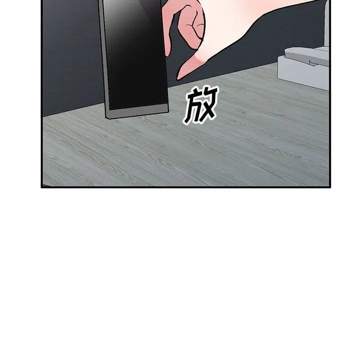 漫画《姐姐的秘密》第53话第88张图