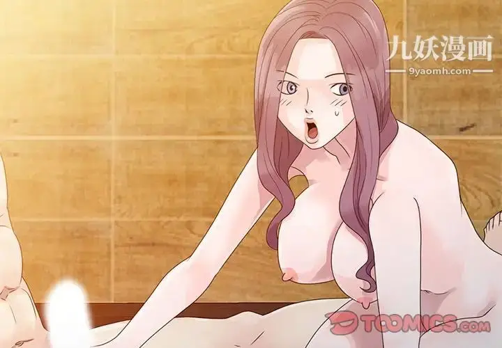 漫画《姐姐的秘密》第4话第2张图