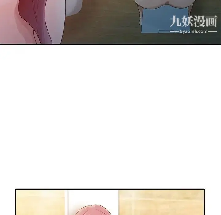 漫画《姐姐的秘密》第4话第22张图