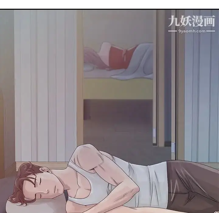 漫画《姐姐的秘密》第4话第28张图
