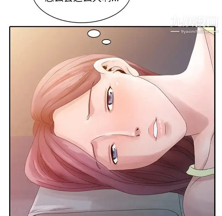 漫画《姐姐的秘密》第4话第45张图