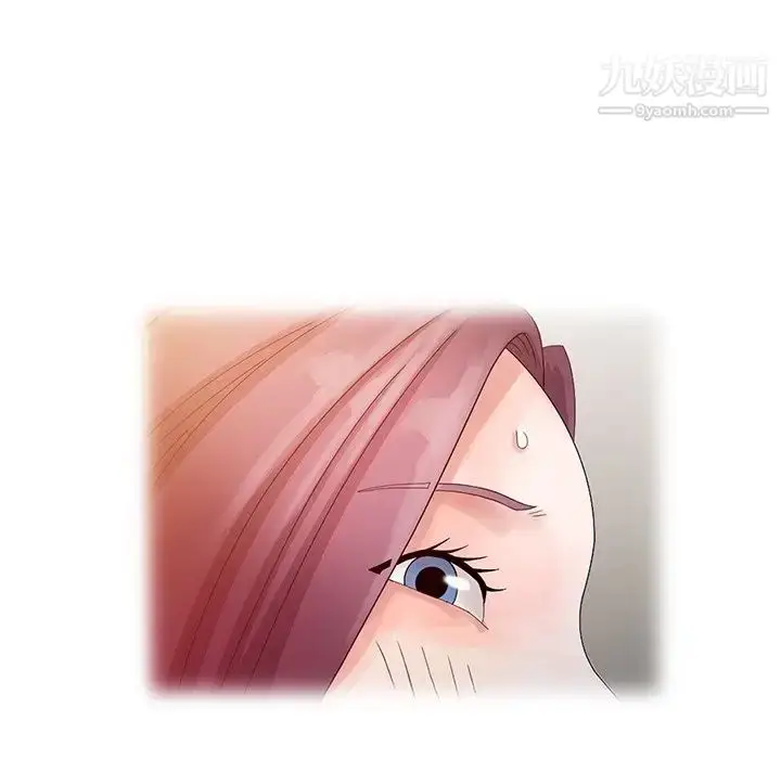 漫画《姐姐的秘密》第4话第54张图