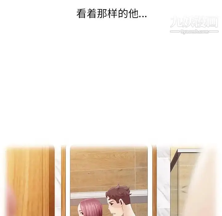 漫画《姐姐的秘密》第4话第55张图