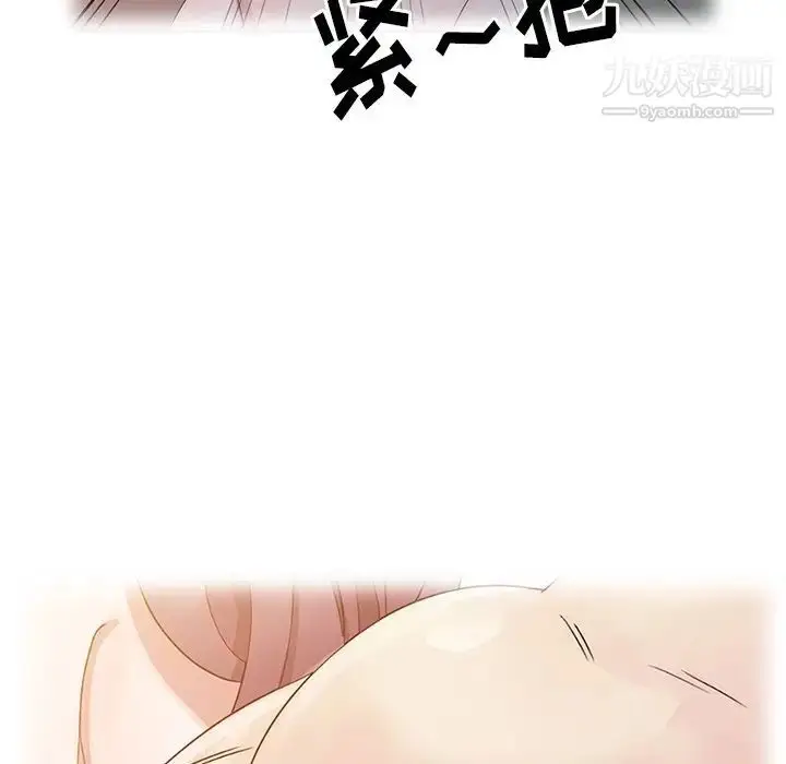 漫画《姐姐的秘密》第4话第65张图