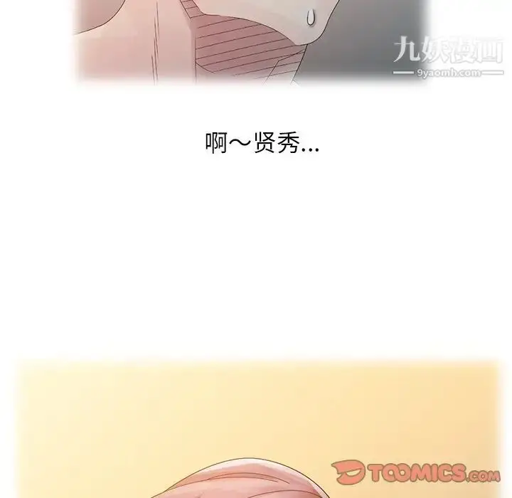 漫画《姐姐的秘密》第4话第68张图