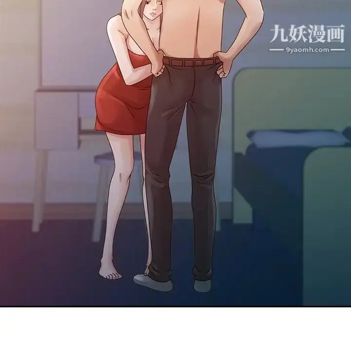 漫画《姐姐的秘密》第4话第94张图
