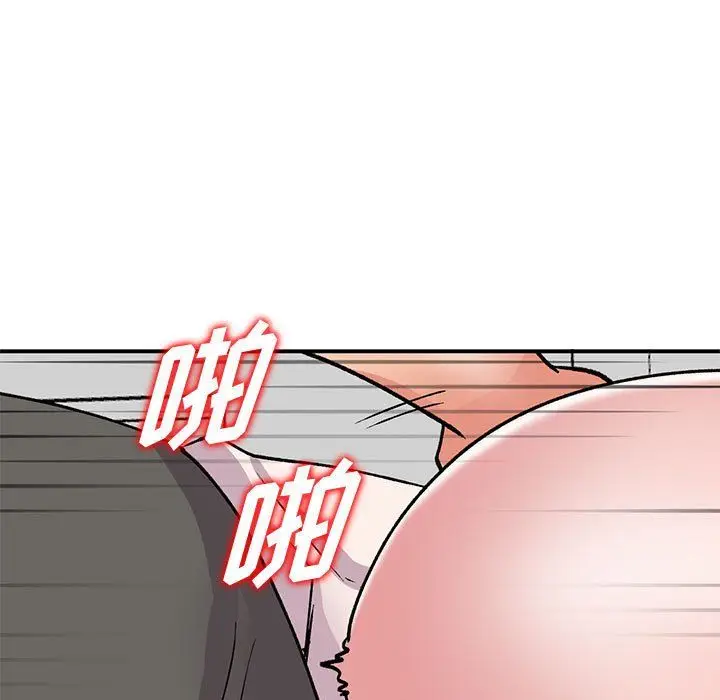 漫画《姐姐的秘密》第58话第103张图