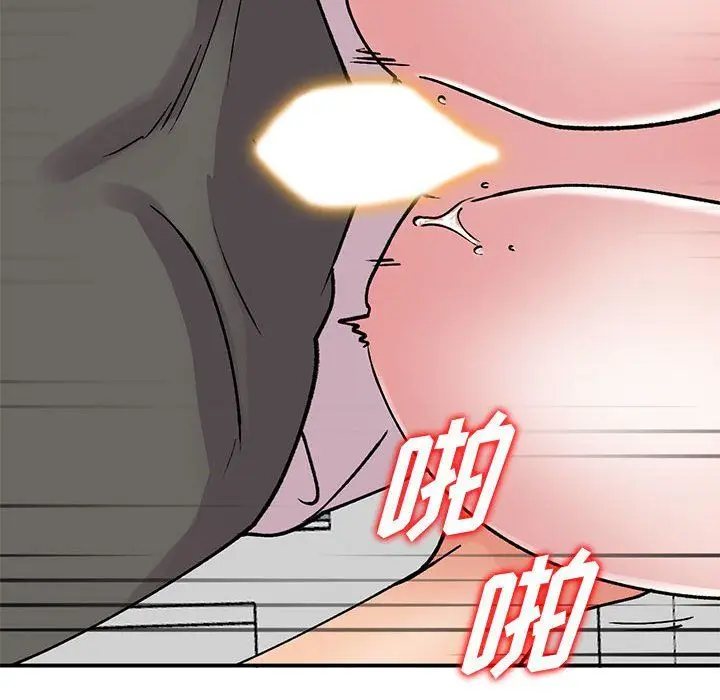 漫画《姐姐的秘密》第58话第104张图