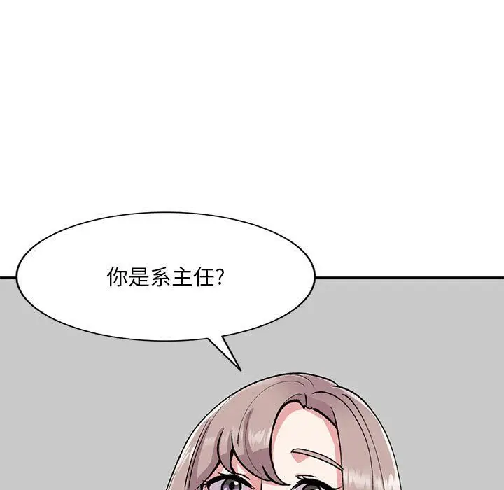 漫画《姐姐的秘密》第58话第11张图