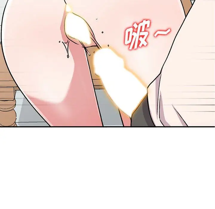 漫画《姐姐的秘密》第58话第114张图