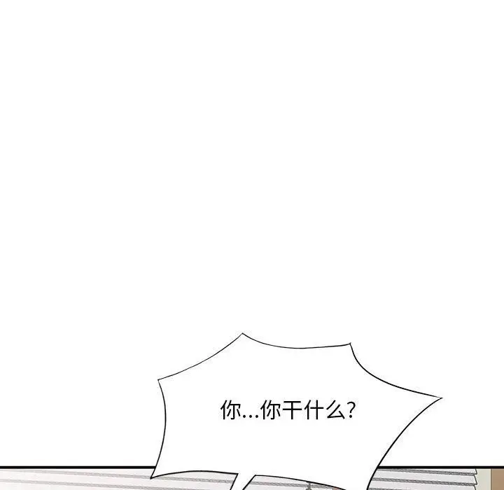 漫画《姐姐的秘密》第58话第115张图