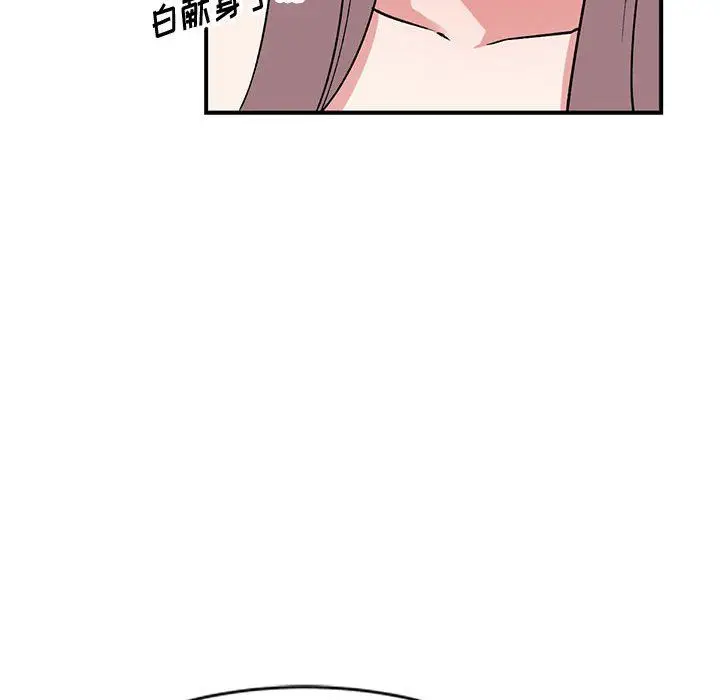 漫画《姐姐的秘密》第58话第125张图