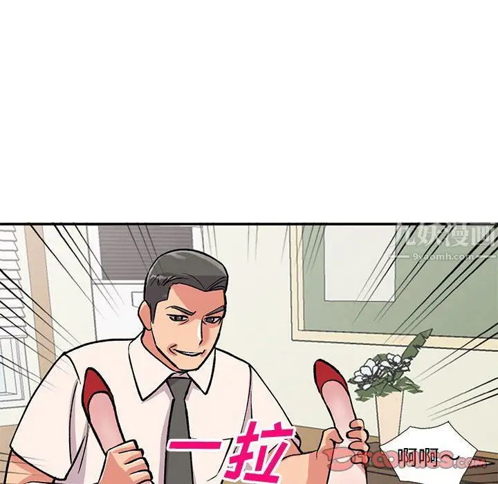 漫画《姐姐的秘密》第58话第129张图
