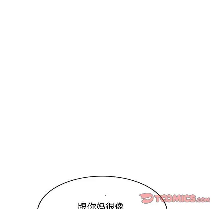 漫画《姐姐的秘密》第58话第141张图