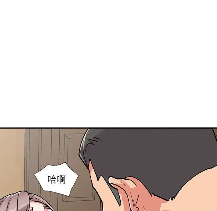 漫画《姐姐的秘密》第58话第144张图
