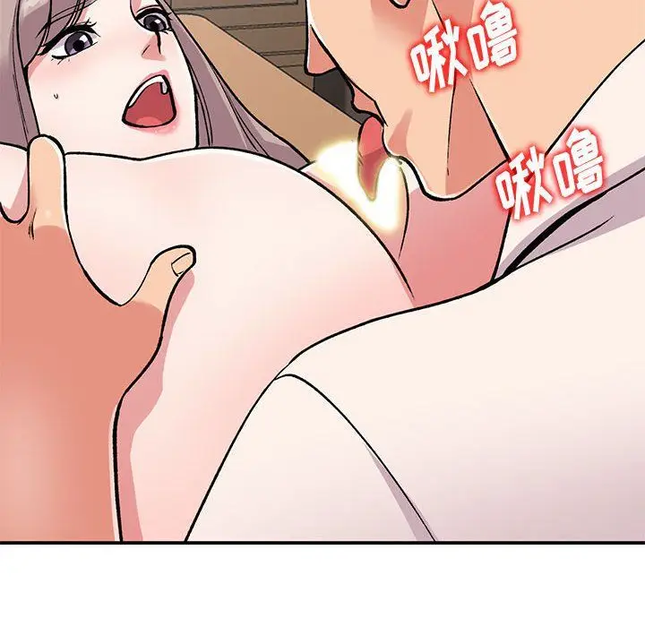 漫画《姐姐的秘密》第58话第145张图
