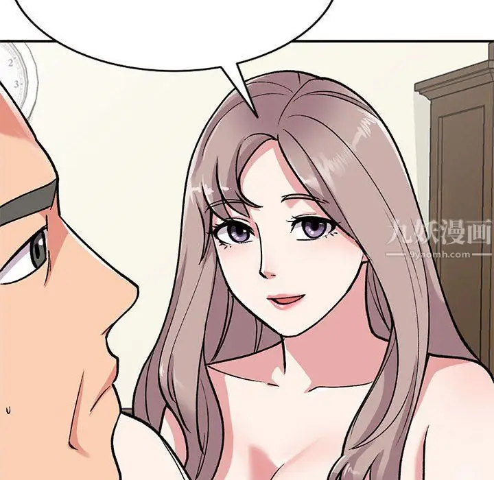 漫画《姐姐的秘密》第58话第23张图