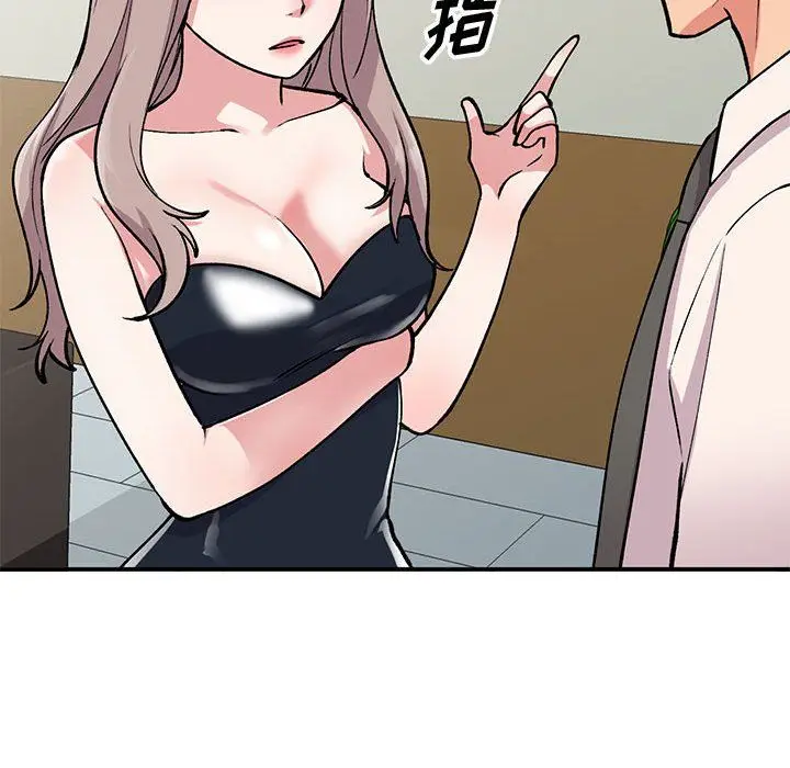 漫画《姐姐的秘密》第58话第31张图