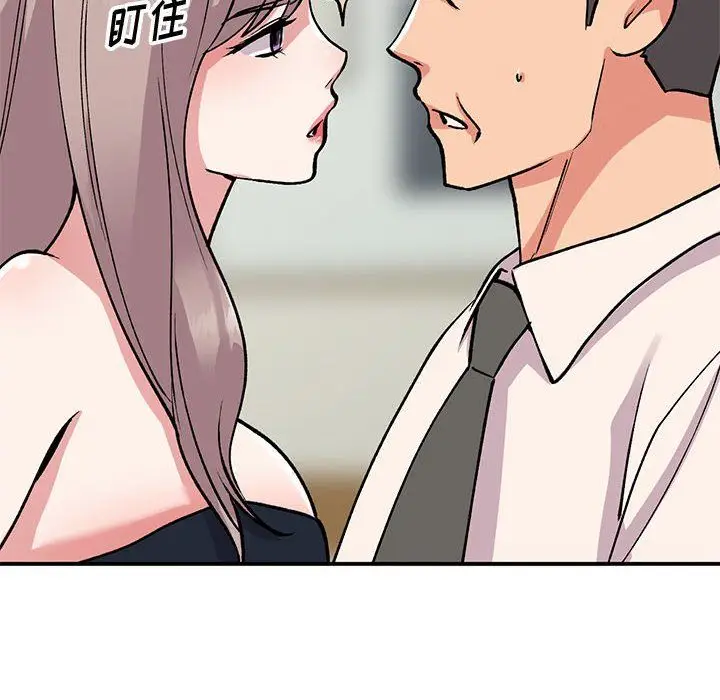 漫画《姐姐的秘密》第58话第40张图