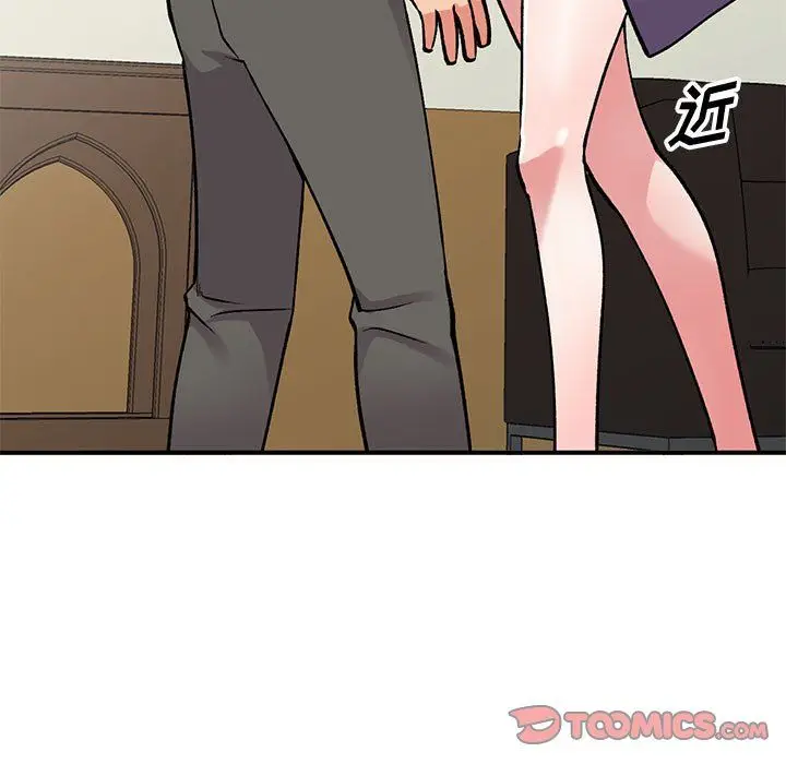 漫画《姐姐的秘密》第58话第45张图