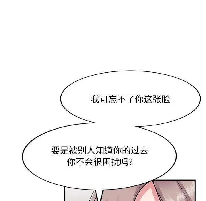 漫画《姐姐的秘密》第58话第46张图