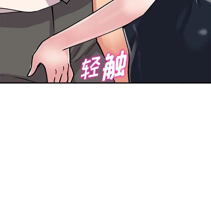 漫画《姐姐的秘密》第58话第53张图