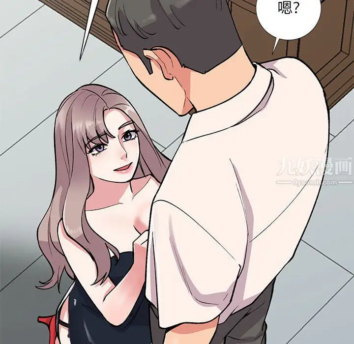 漫画《姐姐的秘密》第58话第62张图