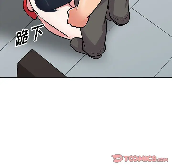 漫画《姐姐的秘密》第58话第63张图