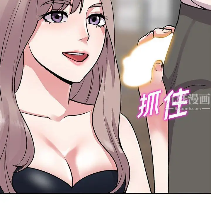漫画《姐姐的秘密》第58话第65张图