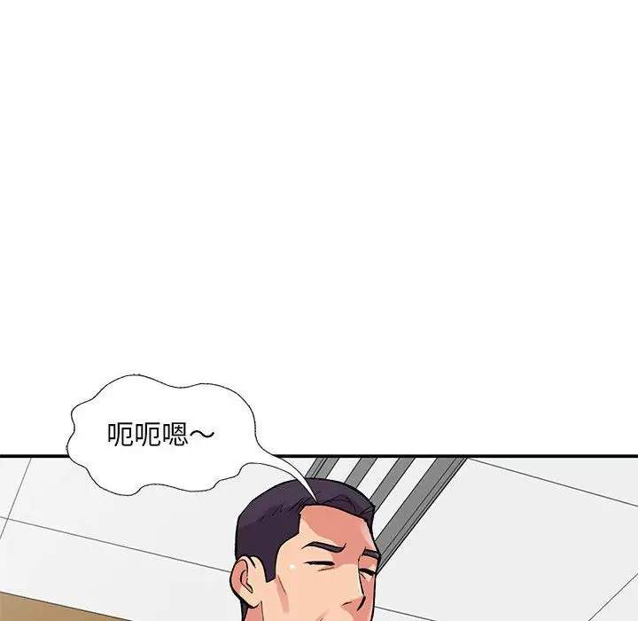 漫画《姐姐的秘密》第58话第76张图