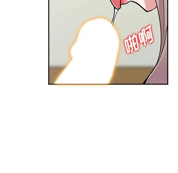 漫画《姐姐的秘密》第58话第84张图