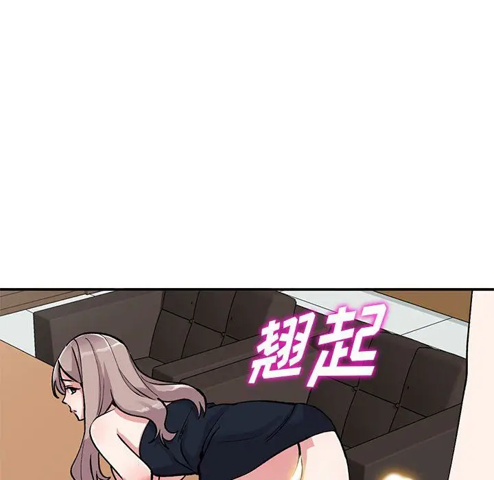 漫画《姐姐的秘密》第58话第88张图