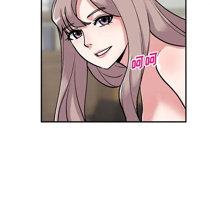 漫画《姐姐的秘密》第58话第91张图